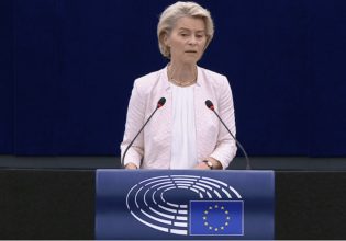 Φον ντερ Λάιεν: Σε εξέλιξη η ομιλία της στο Ευρωκοινοβούλιο