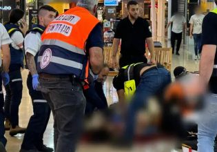 Ισραήλ: Επίθεση με μαχαίρι σε εμπορικό κέντρο – Δύο τραυματίες, νεκρός ο δράστης