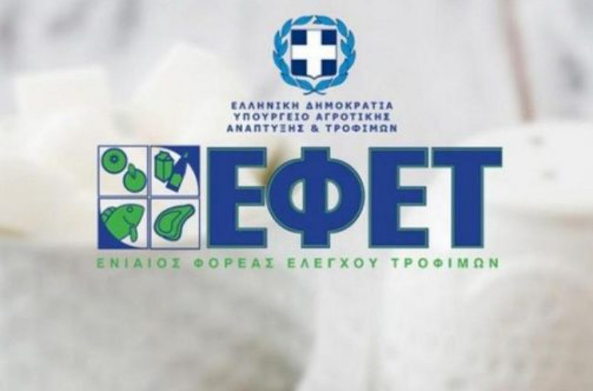 ΕΦΕΤ: Ανακαλεί παρτίδα με κατεψυγμένες γαρίδες
