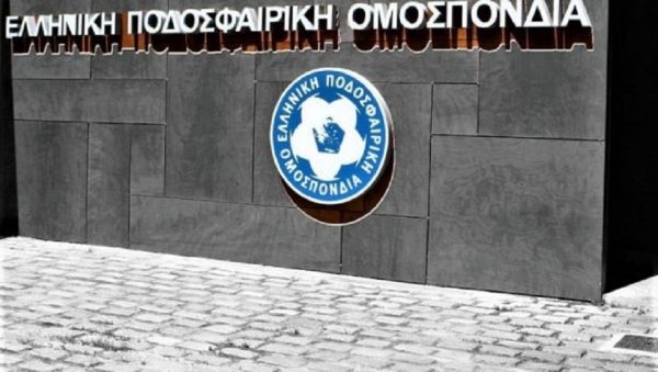 Μια νέα εποχή και μια μεγάλη ευκαιρία για το ελληνικό ποδόσφαιρο