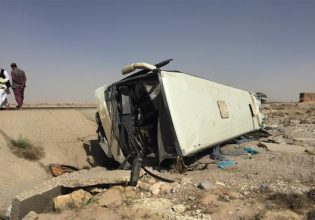 Αφγανιστάν: Δεκαεπτά νεκροί και 34 τραυματίες μετά από τροχαίο δυστύχημα