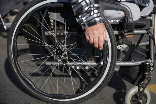 Χρηματοδότηση 792.000€ για την 3ετη λειτουργία  Κέντρων Φροντίδας για Άτομα με Αναπηρίες