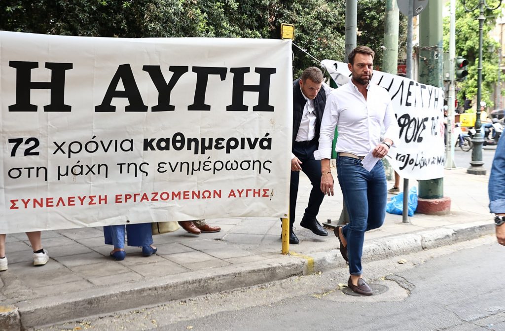 Κασσελάκης: Συνάντηση με εργαζόμενους στα γραφεία της Αυγής – Τα σενάρια για το μέλλον 