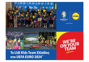 Lidl Kids Team Ελλάδος: Οι τυχεροί που έζησαν από κοντά τη μοναδική εμπειρία του UEFA EURO 2024 στο Βερολίνο