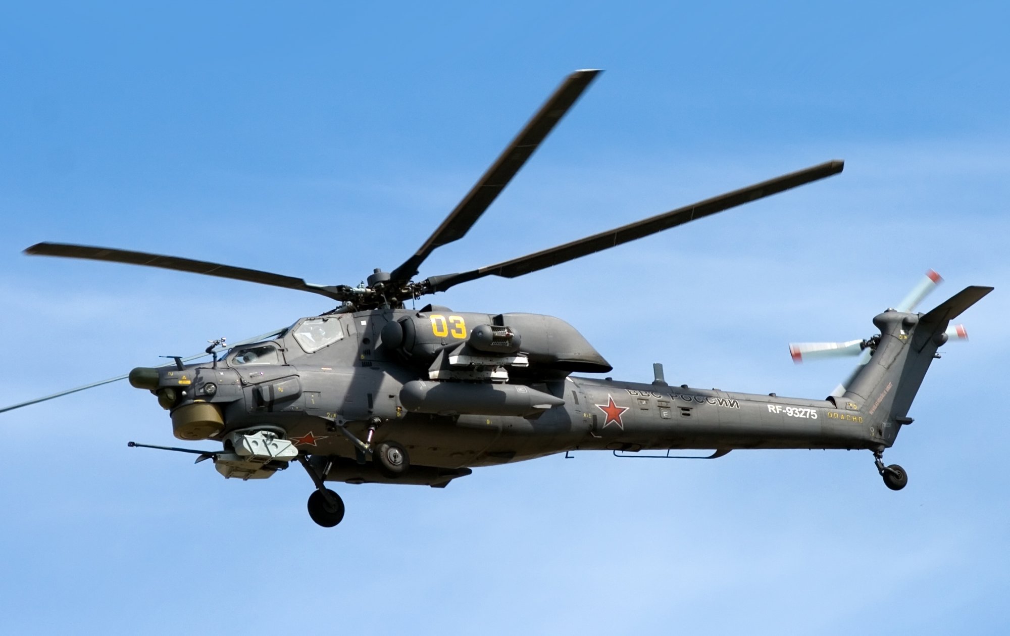 Ρωσία: Συνετρίβη στρατιωτικό ελικόπτερο