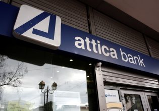 Βουλή: Υπερψηφίστηκε η συμφωνία για συγχώνευση Attica Bank-Παγκρήτιας
