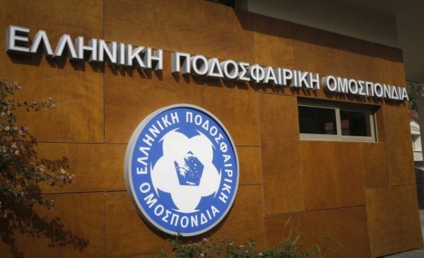 ΕΠΟ: Αναπληρωτής πρόεδρος ο Τζώρτζογλου, αντιπρόεδρος η Δημητρακοπούλου