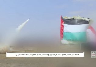 Υεμένη: Οι Χούθι λένε ότι έπληξαν με πυραύλους τη Χάιφα μαζί με την «Ισλαμική Αντίσταση στο Ιράκ»