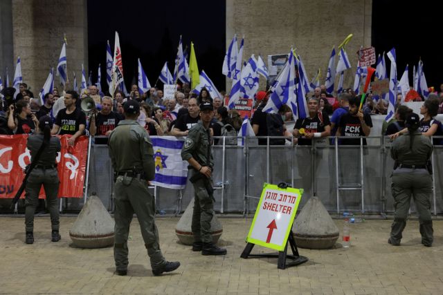 Ισραήλ: Διαδήλωση ισραηλινών στο αεροδρόμιο Μπεν Γκουριόν από όπου θα αναχωρήσει ο Νετανιάχου για τις ΗΠΑ