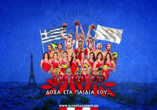 Ολυμπιακός, ο «αιμοδότης» του ελληνικού αθλητισμού