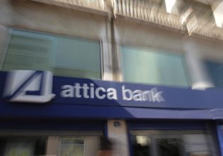 Ζημία του Δημοσίου με «αδιαφανή συμφωνία» για Attica Bank καταγγέλλει ο ΣΥΡΙΖΑ – Υπεκφεύγει ουσιαστικής απάντησης το ΥΠΟΙΚ