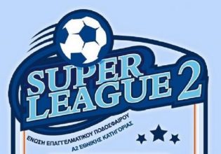 Super League 2: Format με δύο ομίλους και σέντρα 22 Σεπτεμβρίου