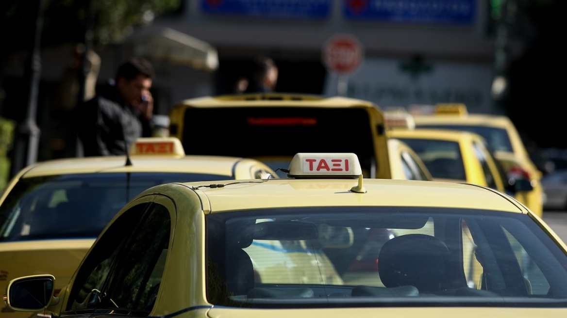 Ταξί: 24ωρη απεργία σήμερα ενάντια στο «ξεπούλημα του μεταφορικού έργου»