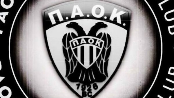 Ο ΠΑΟΚ έμαθε αντιπάλους στο Europe Cup