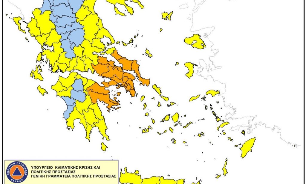 Πολιτική Προστασία: Πολύ υψηλός κίνδυνος πυρκαγιάς τη Δευτέρα σε Αττική και άλλες πέντε περιοχές