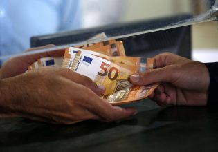 Συντάξεις: Οι ημερομηνίες των πληρωμών τον Σεπτέμβριο ανά ασφαλιστικό ταμείο