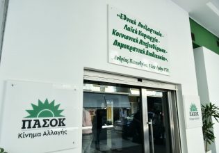 Εκλογές ΠΑΣΟΚ: Οι κινήσεις των υποψήφιων προέδρων ενόψει της μάχης του Οκτωβρίου