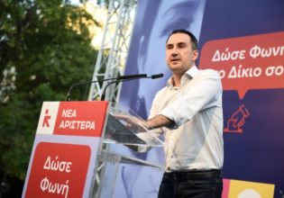 Υποκλοπές: Άμεση σύγκληση του Συμβουλίου Πολιτικών Αρχηγών, ζητάει ο Χαρίτσης