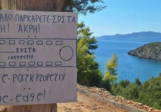 «Χαμός» με χιουμοριστική πινακίδα σε ελληνική παραλία – Ο λόγος που έγινε viral