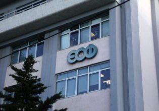 ΕΟΦ: Προσοχή σε «θαυματουργό» προϊόν για τον κορονοϊό και άλλες νόσους