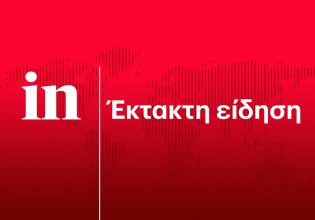 Φωτιά τώρα στη Δράμα: Επί τόπου ισχυρή δύναμη –  Σηκώθηκαν εναέρια μέσα