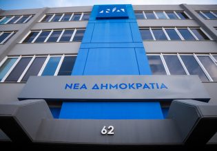 Παραίτηση «βόμβα» από κορυφαίο στέλεχος της ΝΔ – Ζητά τη διαγραφή του από το κόμμα