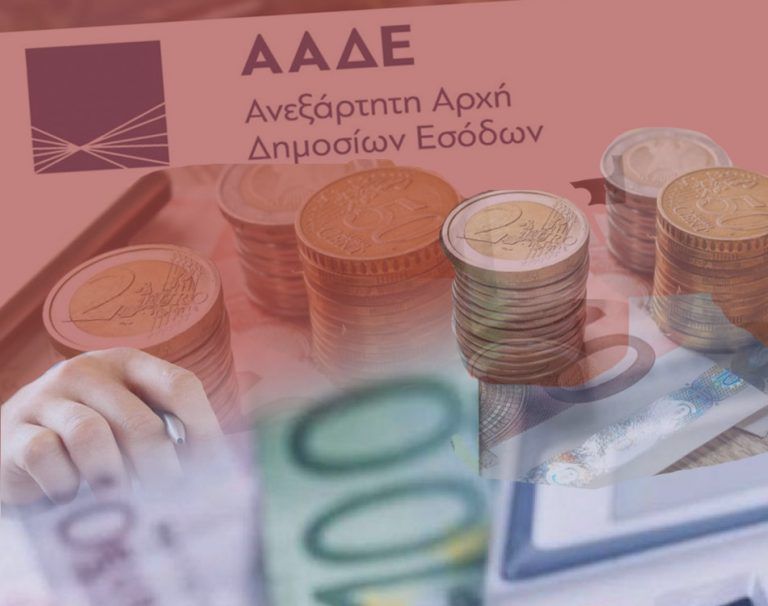 Greek Tax Authority to Combat Tax Evasion with New Tools in Sept