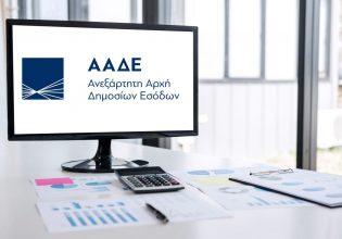 ΑΑΔΕ: Επιχείρηση σε βίλα στη Μύκονο – Όλα… μαύρα σε πριβέ πάρτι