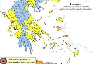 Υψηλός κίνδυνος πυρκαγιάς σε Θεσσαλονίκη και Κιλκίς