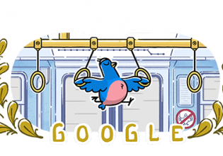 Doodle Google: Αφιερωμένο στους κρίκους ενόργανης γυμναστικής