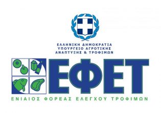 Ο ΕΦΕΤ ανακαλεί πλαστική κουτάλα γνωστής εταιρείας με είδη σπιτιού