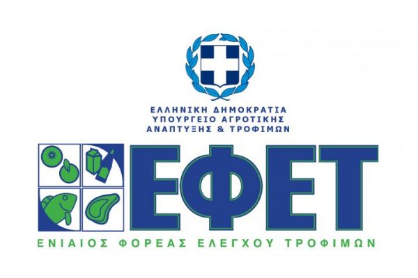 Ο ΕΦΕΤ ανακαλεί πλαστική κουτάλα γνωστής εταιρείας με είδη σπιτιού