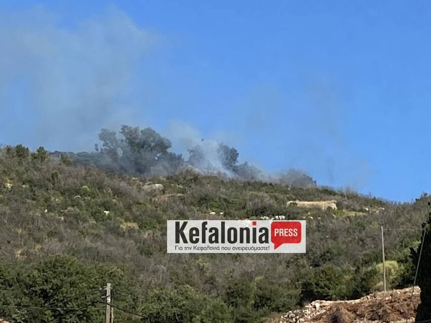 Φωτιά στην Κεφαλλονιά – Ήχησε το 112, ισχυροί άνεμοι στην περιοχή