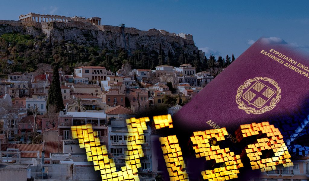 Golden Visa: Οι περιοχές «φιλέτα» και τα συμβόλαια από τα μπετά