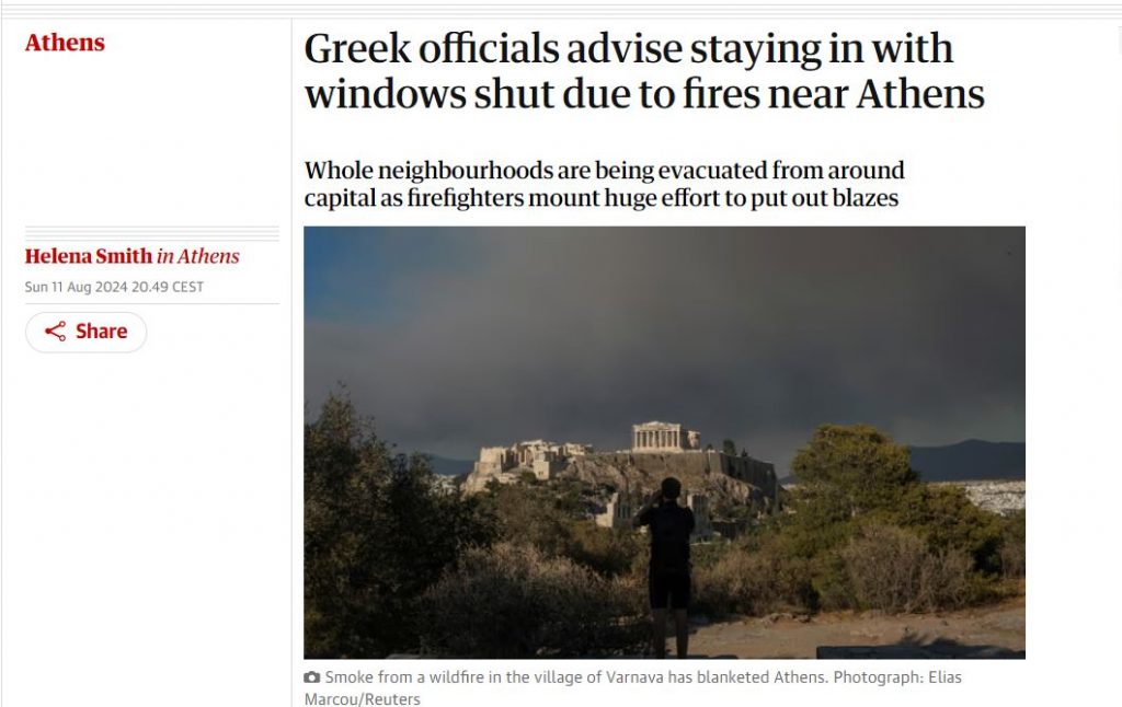 Αττική