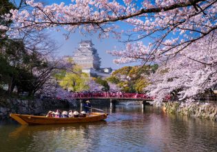 Διακοπές: Θέλετε να μείνετε στην Ιαπωνία για έξι μήνες;