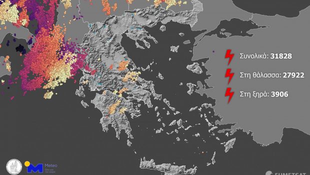 Weather: Thousands of lightning strikes in few hours – MTG-I1 satellite showed