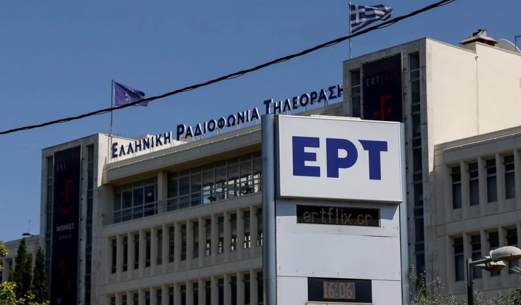 Αδιαφάνεια στις προσλήψεις στην ΕΡΤ καταγγέλλει η ΕΣΗΕΑ – Προκηρύσσουν διαγωνισμούς και τους «βγάζουν» άγονους