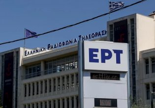 Αδιαφάνεια στις προσλήψεις στην ΕΡΤ καταγγέλλει η ΕΣΗΕΑ – Προκηρύσσουν διαγωνισμούς και τους «βγάζουν» άγονους