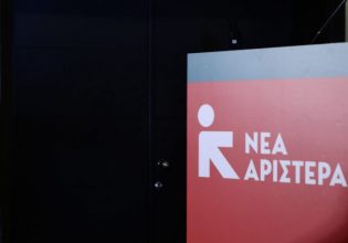 Νέα Αριστερά: Η κυβέρνηση Μητσοτάκη αγνόησε τις προειδοποιήσεις