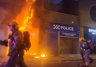 Βρετανία: Επίθεση σε αστυνομικό τμήμα, πυρπόληση διπλανού οικήματος και αυτοκινήτου στο Σάντερλαντ