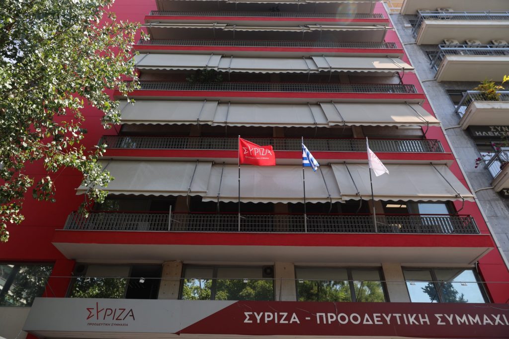 ΣΥΡΙΖΑ: Στο τραπέζι το σχέδιο εξυγίανσης των κομματικών ΜΜΕ – Κρίσιμη συνεδρίαση της Πολιτικής Γραμματείας