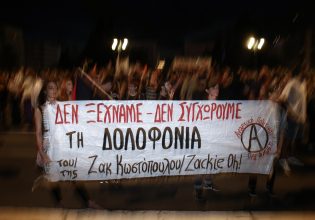 Ζακ Κωστόπουλος: Δυναμική πορεία μνήμης έξι χρόνια μετά τη δολοφονία του