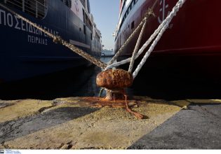 Απαγόρευση απόπλου πλοίου λόγω μηχανικής βλάβης – Ταλαιπωρία για 145 επιβάτες