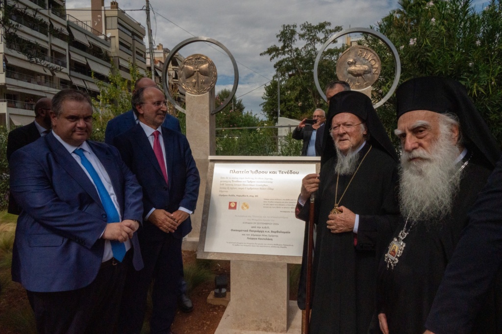 Αποκαλυπτήρια μνημείου αναφοράς στην Ίμβρο και την Τένεδο στο Δήμο Νέας Σμύρνης