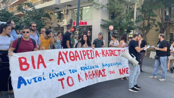 ΚΚΕ: Να διερευνηθούν τα αίτια και να αποδοθούν ευθύνες για το θάνατο μετανάστη μέσα στο ΑΤ Αγίου Παντελεήμονα