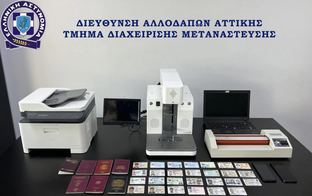 Εργαστήριο πλαστών διαβατηρίων στο κέντρο της Αθήνας – Προορίζονταν για διακίνηση μεταναστών