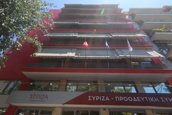 Κρίσιμες συνεδριάσεις οργάνων του ΣΥΡΙΖΑ εν μέσω εσωκομματικών αναταράξεων