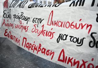 Αποχή των δικηγόρων με το «καλημέρα» του δικαστικού έτους