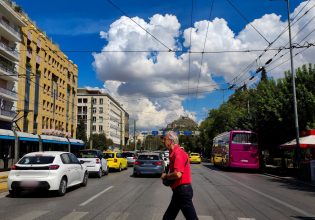 Καιρός: Στους 32 βαθμούς η θερμοκρασία